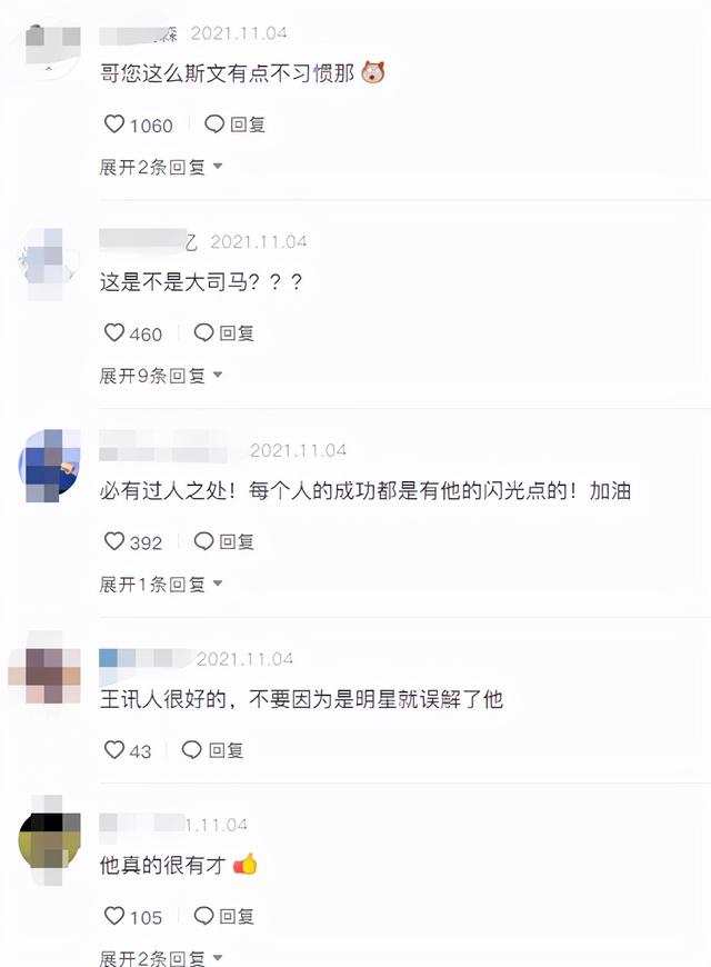 王迅当选四川文联副主席!西装革履变帅气,娶小18岁娇妻婚姻幸福