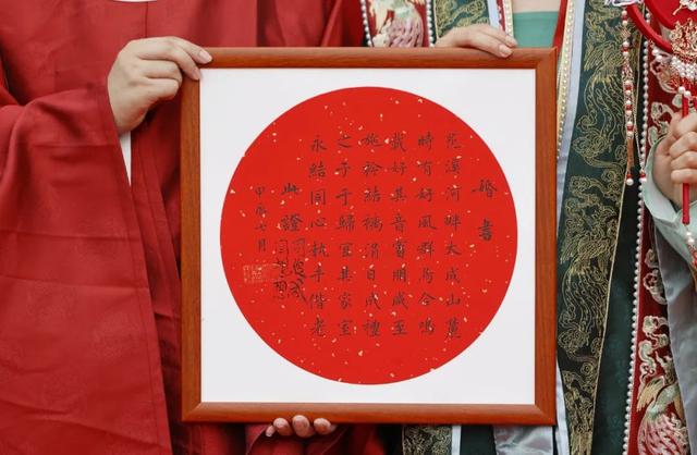 中式浪漫倾城绽放!贵阳孔学堂2024(甲辰)年中华婚礼圆满礼成