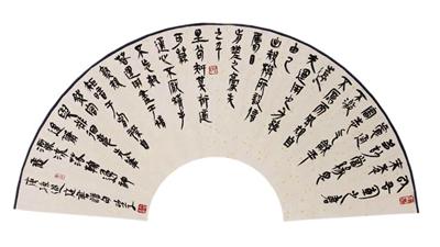 笔追秦简 墨濡汉牍