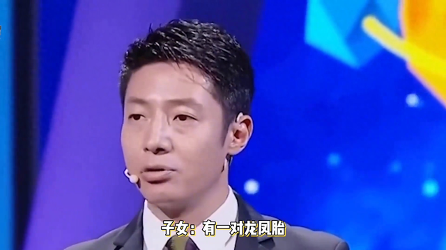 撒贝宁的背景有多硬!
