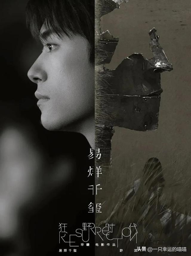 《狂野时代》：科幻大片的幕后揭秘