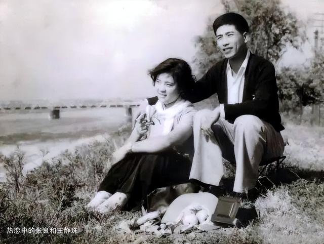 著名演员张良:与爱妻王静珠共过生死患难,他老年给妻子打工