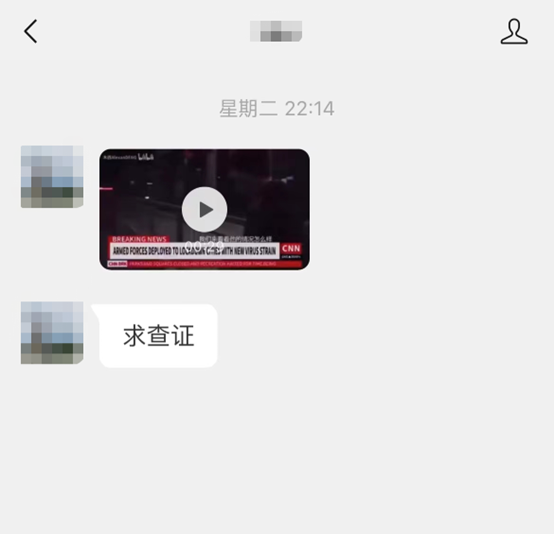 明查|这是CNN歪曲中国防疫的“假新闻”?其实是戏仿视频