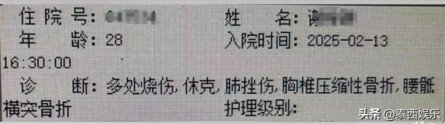 广东烧炮众人被炸后续,官方回应,伤者全身75%烧伤,治疗费50万
