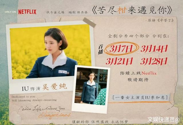 惊爆!IU李钟硕分手传闻大起底,真相究竟几何?
