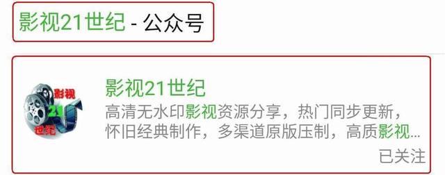 《狩猎》2020美国高分火爆动作大片!精英与底层,彪悍的生死对决