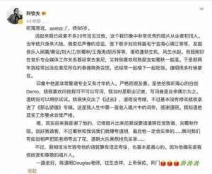 唱作人陈道明去世(著名音乐人陈道明去世张信哲发文悼念)