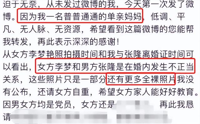 李梦过年太接地气了,手提一袋米回老家过年,低调的不像明星