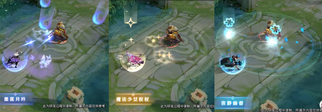 王昭君四款星元特效简直良心,大招掉星星月亮昙花,蝴蝶完爆仲夏夜