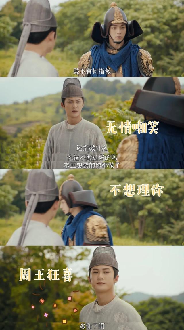 《骊歌行》打烂了一手好牌!剧情崩坏一言难尽,三大问题太突出