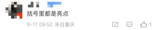 这位教授,简历火了