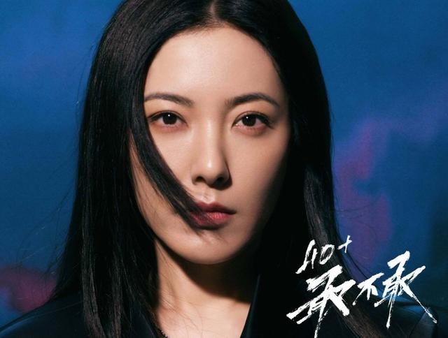 中戏第一校花出道21年不争不抢,被刘烨称没野心,曾黎为啥不火