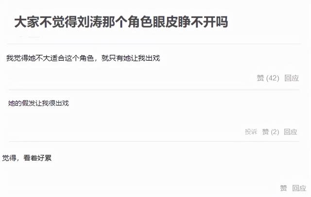 《开端》:好演技和烂演技的差别在哪里,没有对比就没有伤害