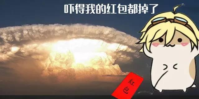 LOL每日污图：在无限嘲讽的六一后面