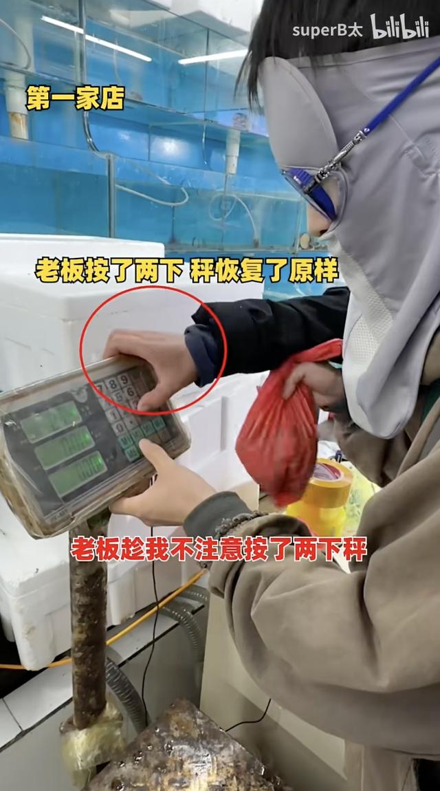 8斤称出18斤,摊贩倒地碰瓷!官方连发通报:没收!罚款!“鬼秤”难禁难在哪?