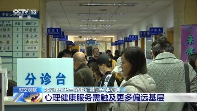 12356!记住这个“没事儿”热线,有了心事就打它