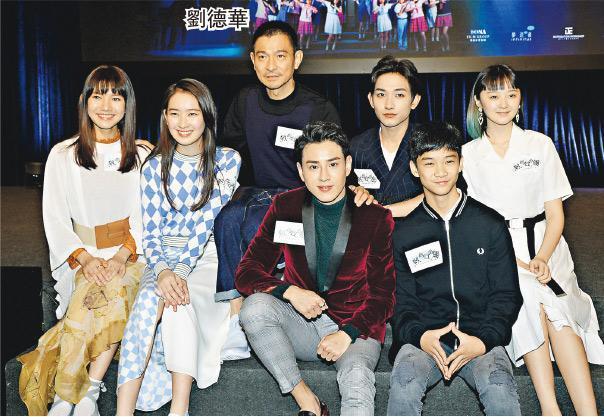 刘德华因堕马致新片延期上映:多谢他们等我4个月