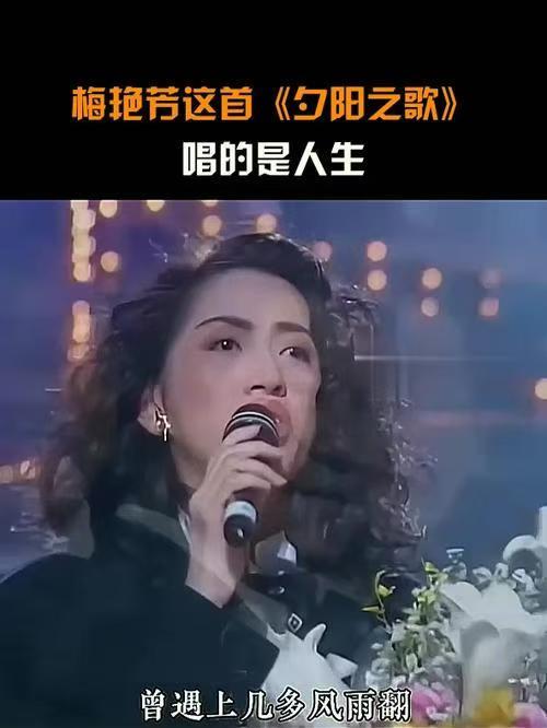 陈慧娴首唱《夕阳之歌》跨越35年的时空和解,陈小春何炅泪撒当场