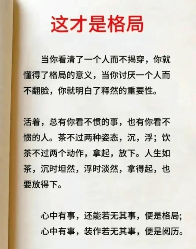 去嫂子家帮忙收麦，遇到了暗恋多年的高中同学，改变了我的人生