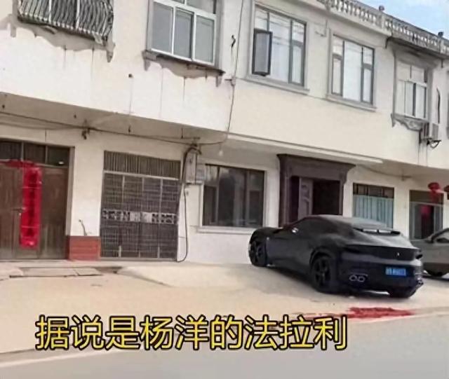 杨洋开法拉利回农村老家过年村头偷偷看打篮球超惬意