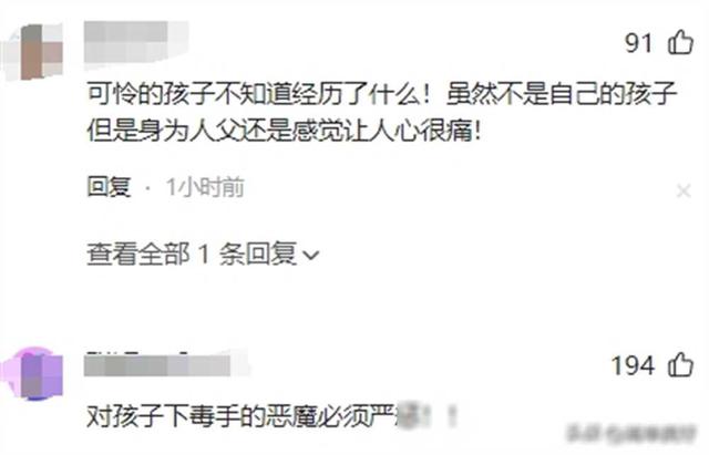 陕西女孩失踪后续，遗体被找到，妈妈压力大，姑姑透露细节
