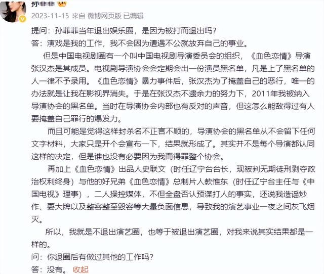 曾经也是美丽明艳,却因整容毁掉一切,这6位女星全是反面案例!