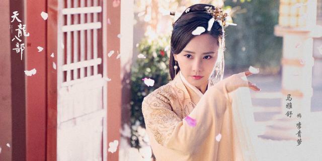 《天龙八部》第七次翻拍,杨祐宁演乔峰,配角咖位一个比一个大