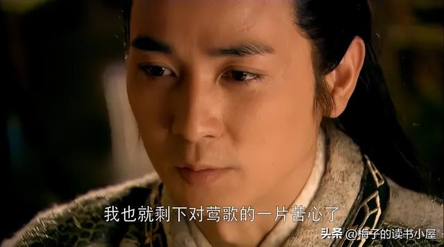 《华胥引》莺垣的爱情故事,真的太暖太虐了