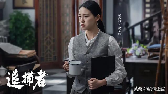 冯兵、范静祎主演《追捕者》:激情燃烧的岁月,英雄血泪的史诗