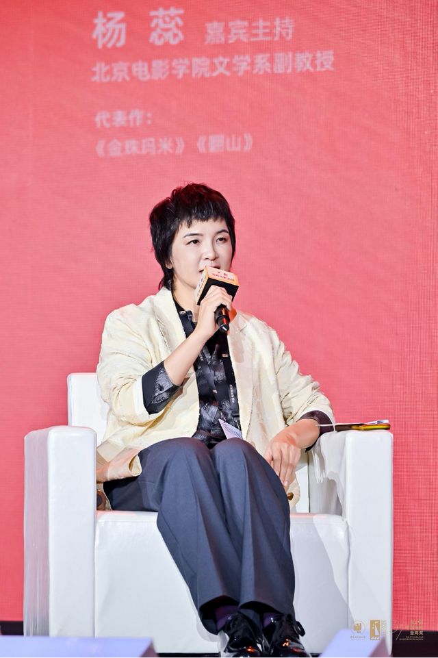 北京电影学院携手金鸡 文学与电影共创计划启动