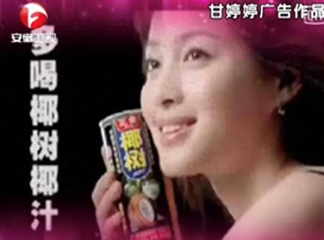 最美潘金莲：25 岁一夜成名，床戏销魂，情趣照曝光
