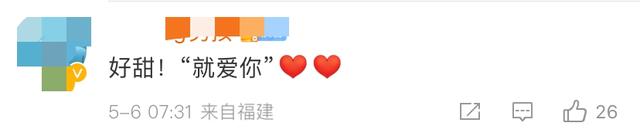 张杰紧抱谢娜庆生,曾被问和谢娜在一起的目的他袒露真言,如今一家五口好幸福