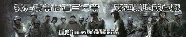 “三版”迷龙:能力、情商、财商每一样都硬核,那个老板不爱?