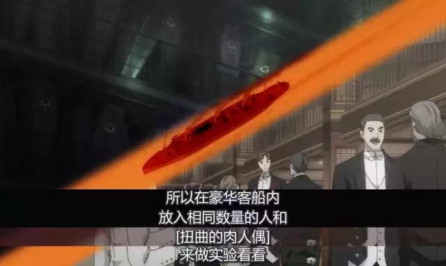 丧尸版「泰坦尼克」好刺激