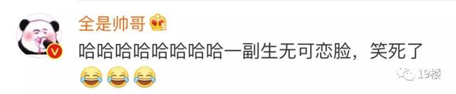 帅呆!沈腾年轻时竟极似王源?岁月这把刀到底对他做了啥?