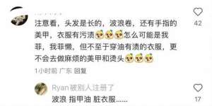 不是本人(好友否认王菲参加蛇年春晚 称彩排路透照不是本人)