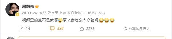离婚赵丽颖3年!冯绍峰爆新欢「深夜挽手美女逛街」绯闻女星发声