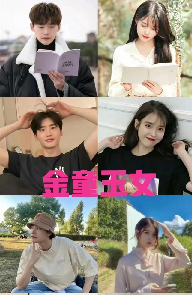惊爆!IU李钟硕分手传闻大起底,真相究竟几何?