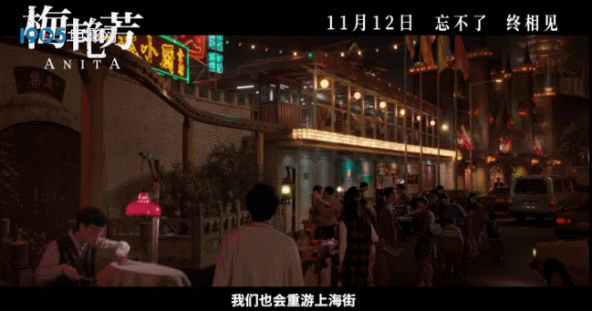 拍《梅艳芳》，吃力不讨好？