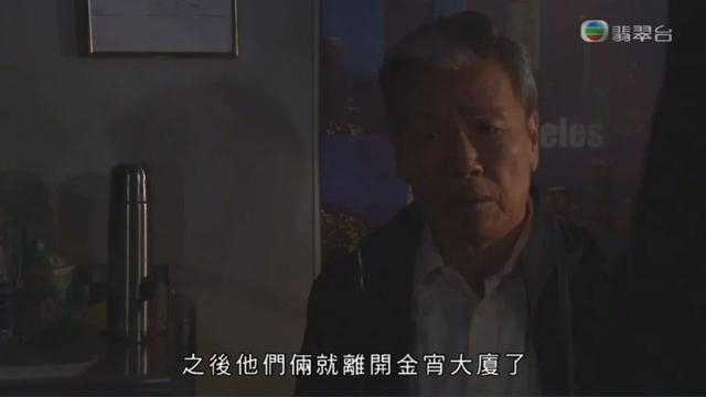 奸笑露妖气!TVB《金宵大厦》结局篇:揭“林老师”真实神秘身份