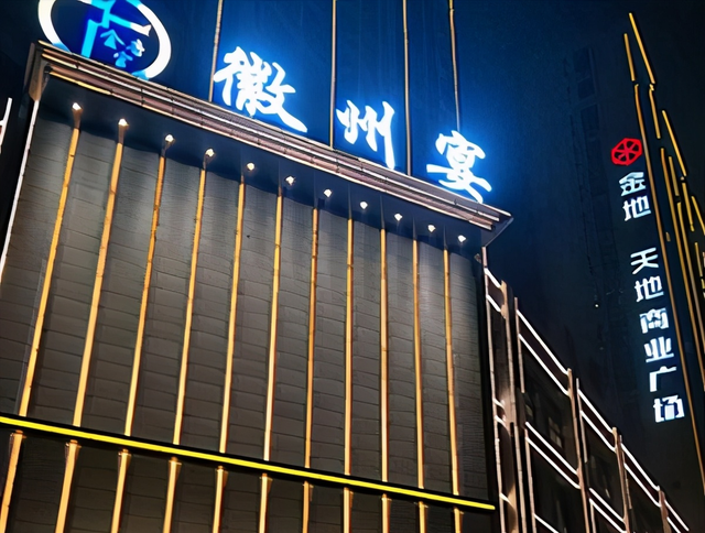 央视还原徽州宴事件真相,邹某某被冤枉了,徽州宴税务已出结果
