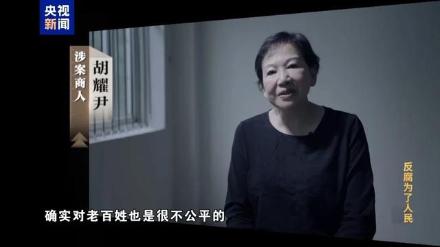 “王一刀”,回扣收了2亿!