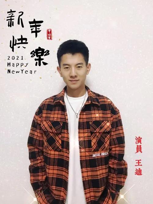 孤独的舞者：王迪的生命陨落与艺术界的反思