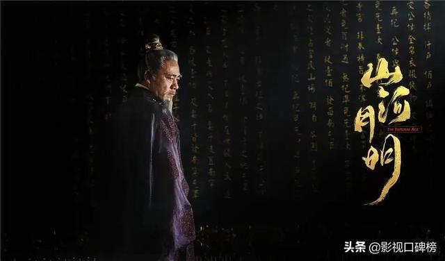 《山河月明》朱标下线,他离世前画的三个圈,到底是什么意思?
