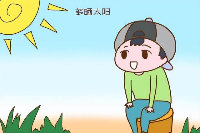 万万没想到,晒太阳竟然有这么多好处!晒太阳的方法也是有讲究!