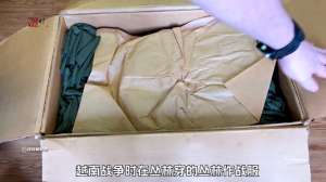 虫林大作战(开箱1969年越南战争时期的丛林作战服，留在仓库里吃了55年的灰)