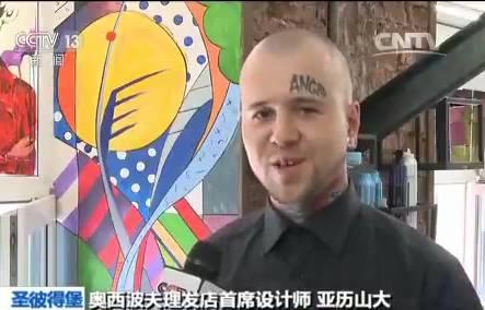 惊讶｜烫发直接用火烧，你敢试吗？