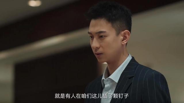 不会生气别尬演!《城中之城》冷纪元一出手,就是愤怒戏的教科书