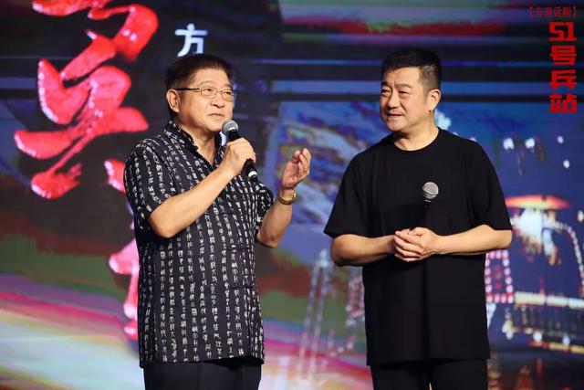 梨园三兄弟重燃经典!〈51 号兵站〉话剧风云来袭!