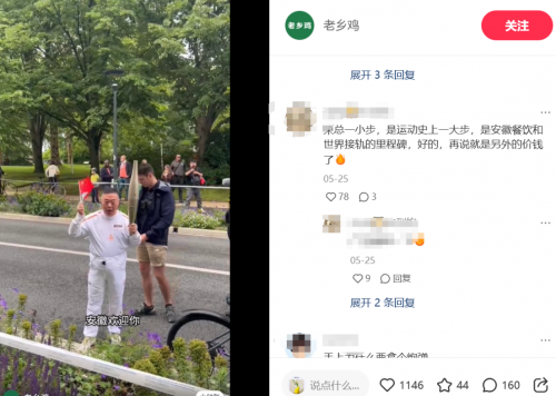 20年的坚守与创新,老乡鸡创始人束从轩以真诚赢得消费者信赖